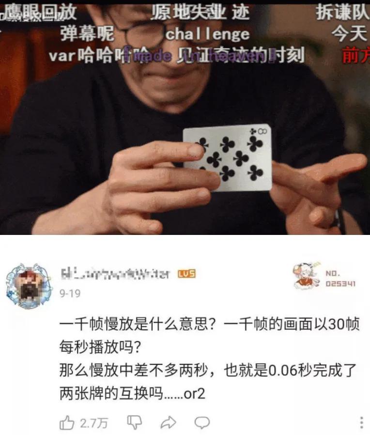 刘谦|春晚魔术表演,从刘谦到邓男子,“奇迹”的结局,竟如出一辙