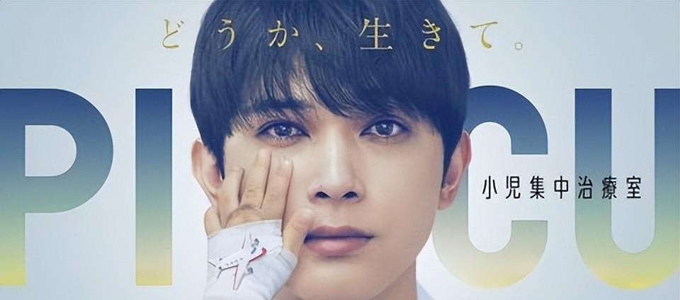 日剧|2022秋季5部必追日剧!这部每集逼哭观众,登推特全球趋势第一