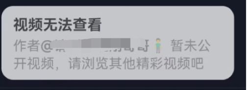 唐山男子围殴女孩后被曝光社交账号!人民日报:让施暴者付出代价