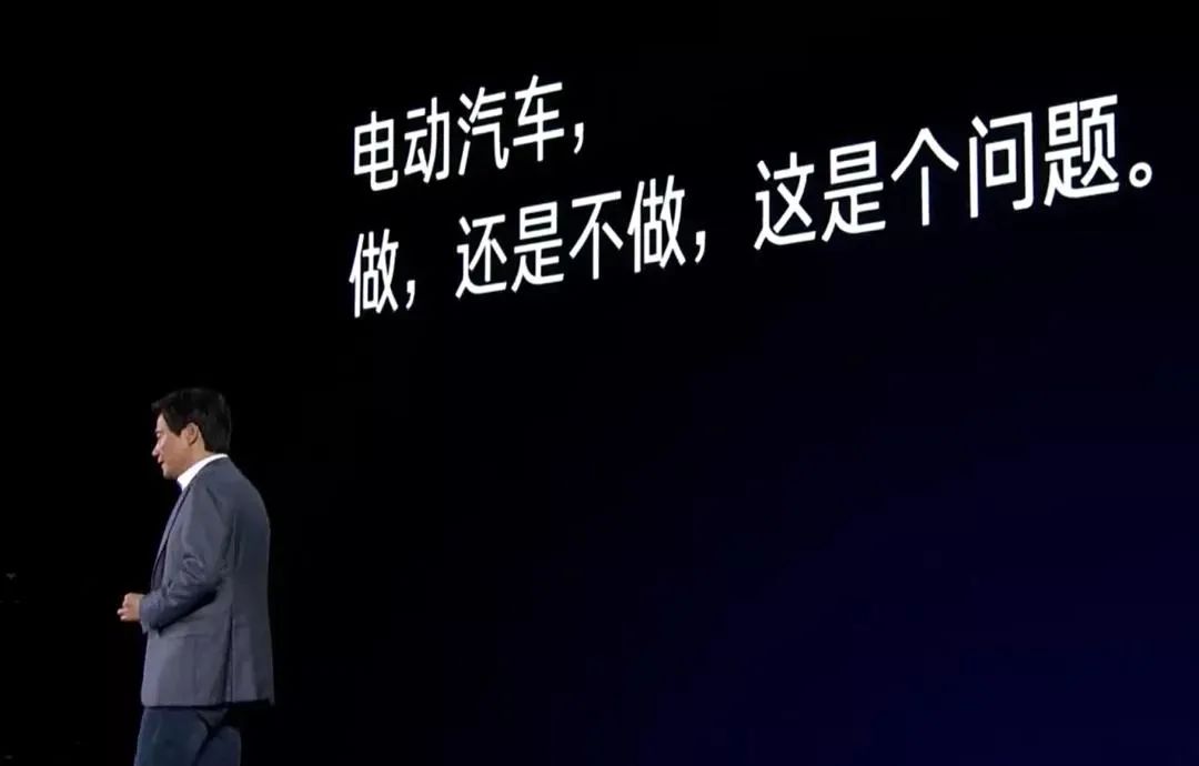 西安|周钘于立国纷纷加盟小米汽车，雷军用人不拘一格？