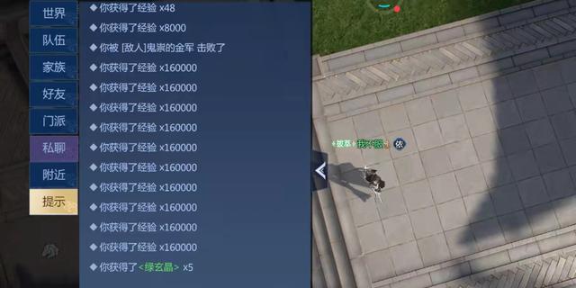 阿古朵|《剑侠世界3》：居然有人传我大黄庭？我可不是徐凤年