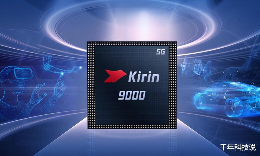 华为|华为麒麟已逝,安卓手机厂商集体摆烂,用户怎么办?