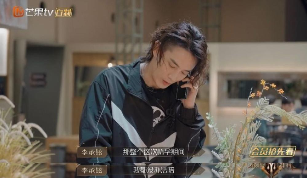 李承铉|李承铉和待产的戚薇打电话,戚薇给足了李承铉更多的安全感!羡慕