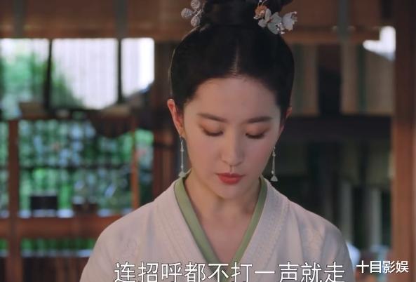 宋引章|梦华录宋引章又私奔了，还不想见赵盼儿孙三娘，记吃不记打