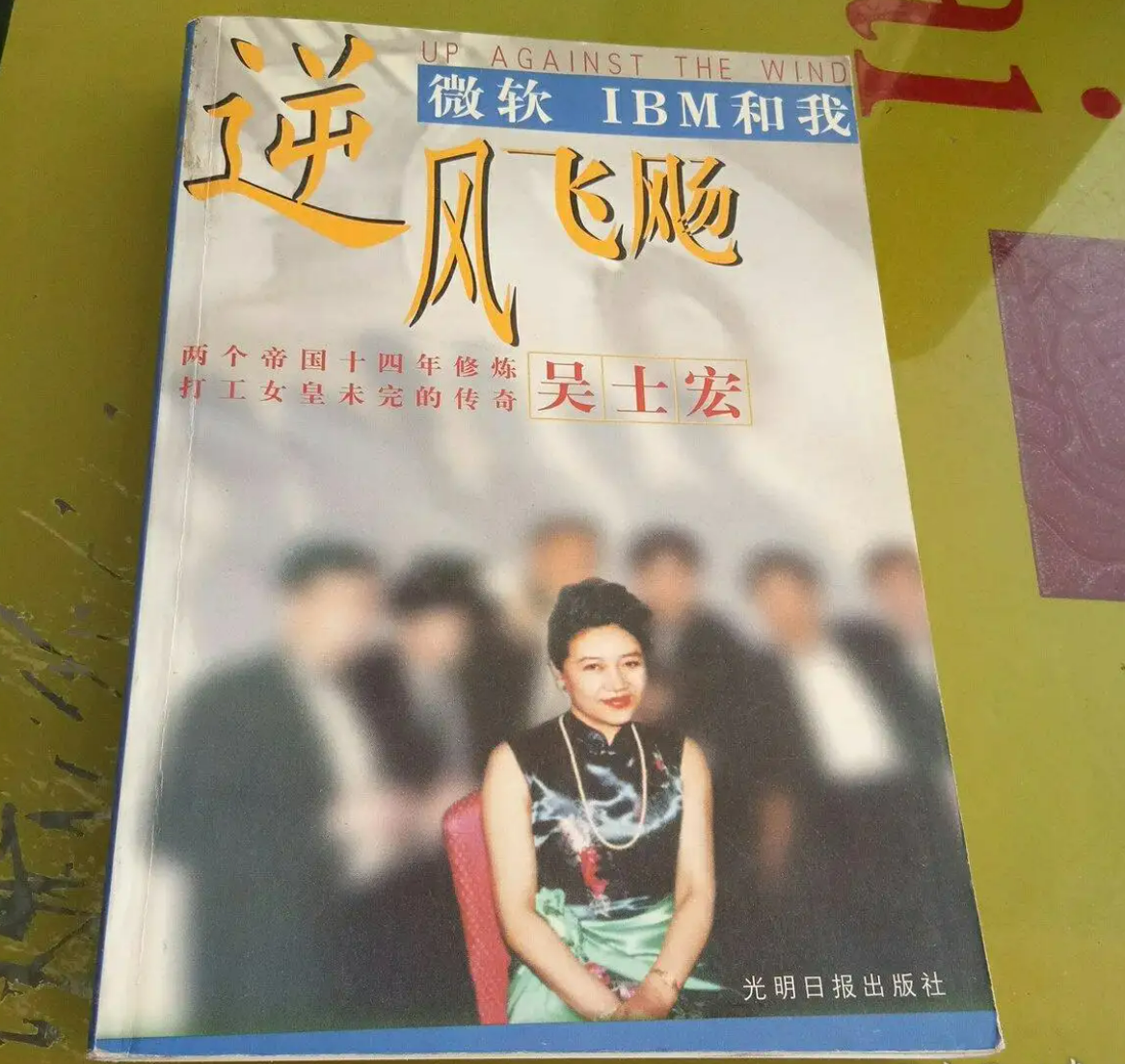 面试时2种不同回答,护士逆袭成打工女王,河南小伙如今财富300亿
