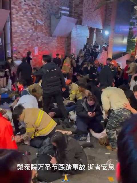 李智汉|李智汉在梨泰院事故中遇难：不是说有明星过来才踩踏的吗？怎么明星自己都遇难了？