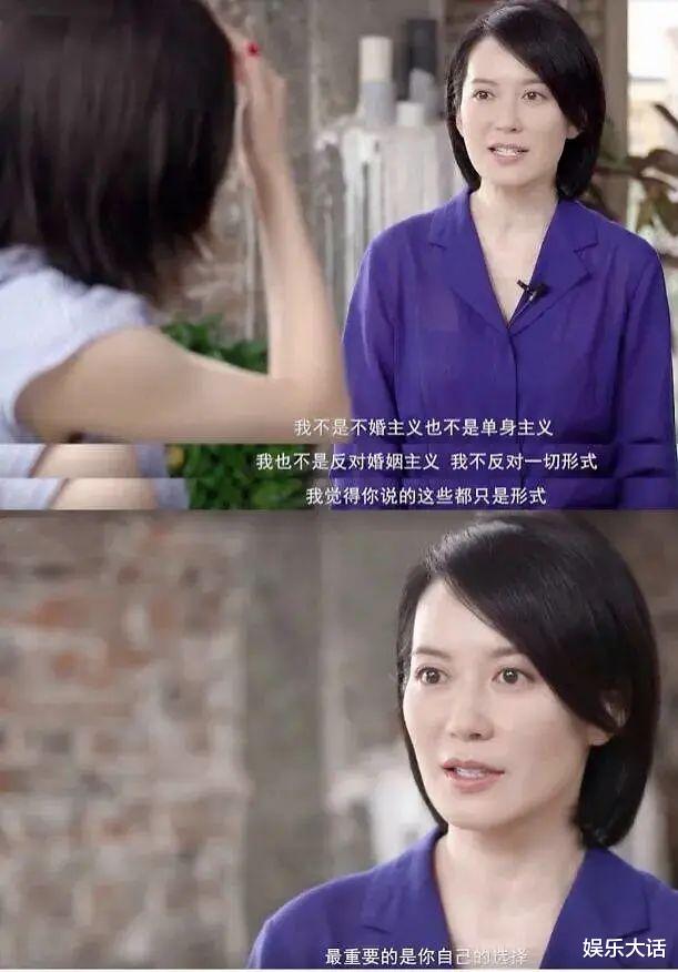 陈瑾|“天性爱自由”的4位女明星,个个坚持不婚不育,有的已遁入空门