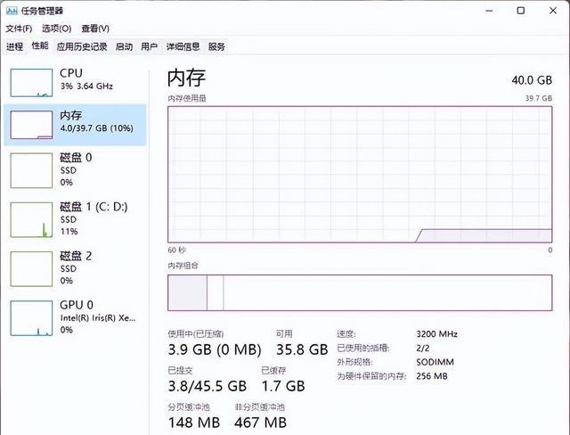 手把手升级教程！机械革命游戏本内存硬盘扩容指南