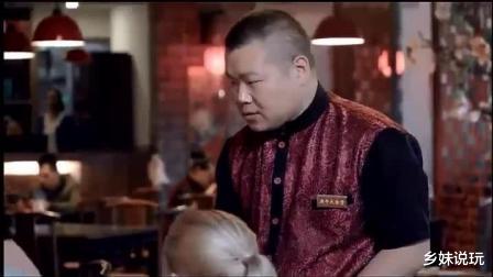 岳云鹏|岳云鹏：我找了她13年，感谢那个改变我了一生的女人