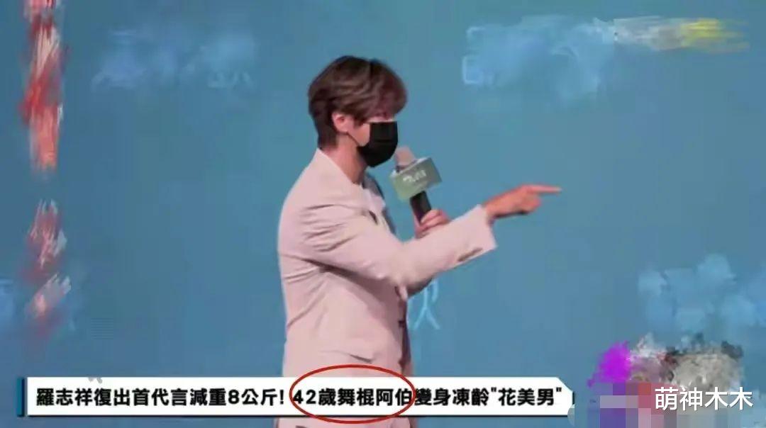 罗志祥|鹿晗浮肿到快睁不开眼，罗志祥苹果肌飞起，男明星状态太糟糕