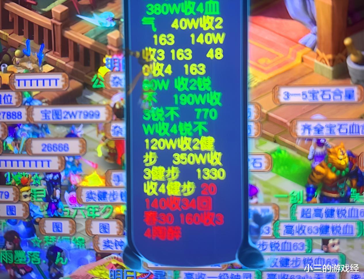 梦幻西游:自己给自己丢钱也是线下交易,角色烤火申诉不出来