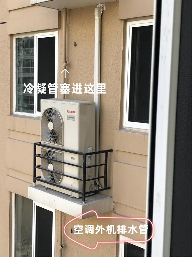 |空调移机坑太多，我家去年移机，今年才发现了6个坑
