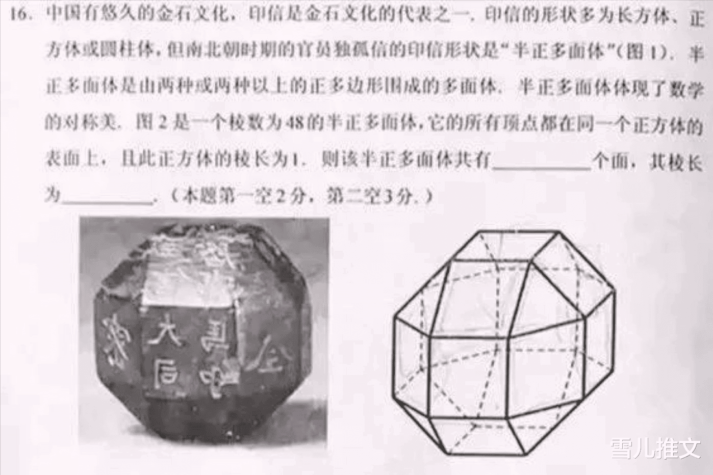 一男孩捡了个发红光的“黑球”。母亲看后大怒：乱捡什么？扔出去！