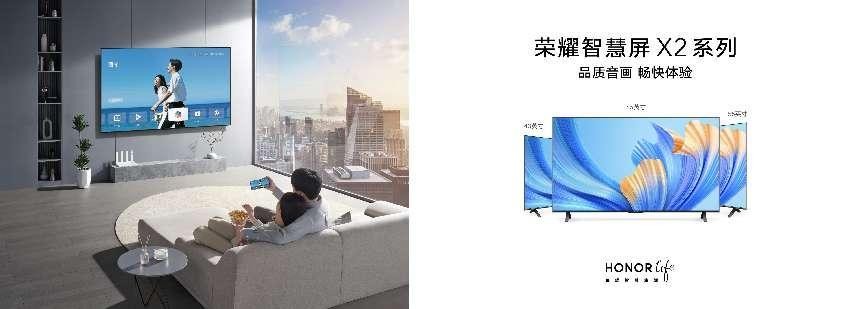 手机游戏|中国新闻网曝光“开关机广告”乱象 荣耀智慧屏“拒绝诱惑”勇做行业逆行者