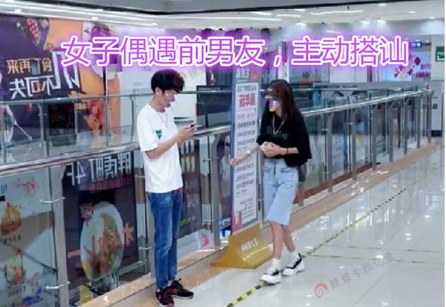 女子偶遇前男友,主动求复合,男子:现女友只要10万彩礼你要30万