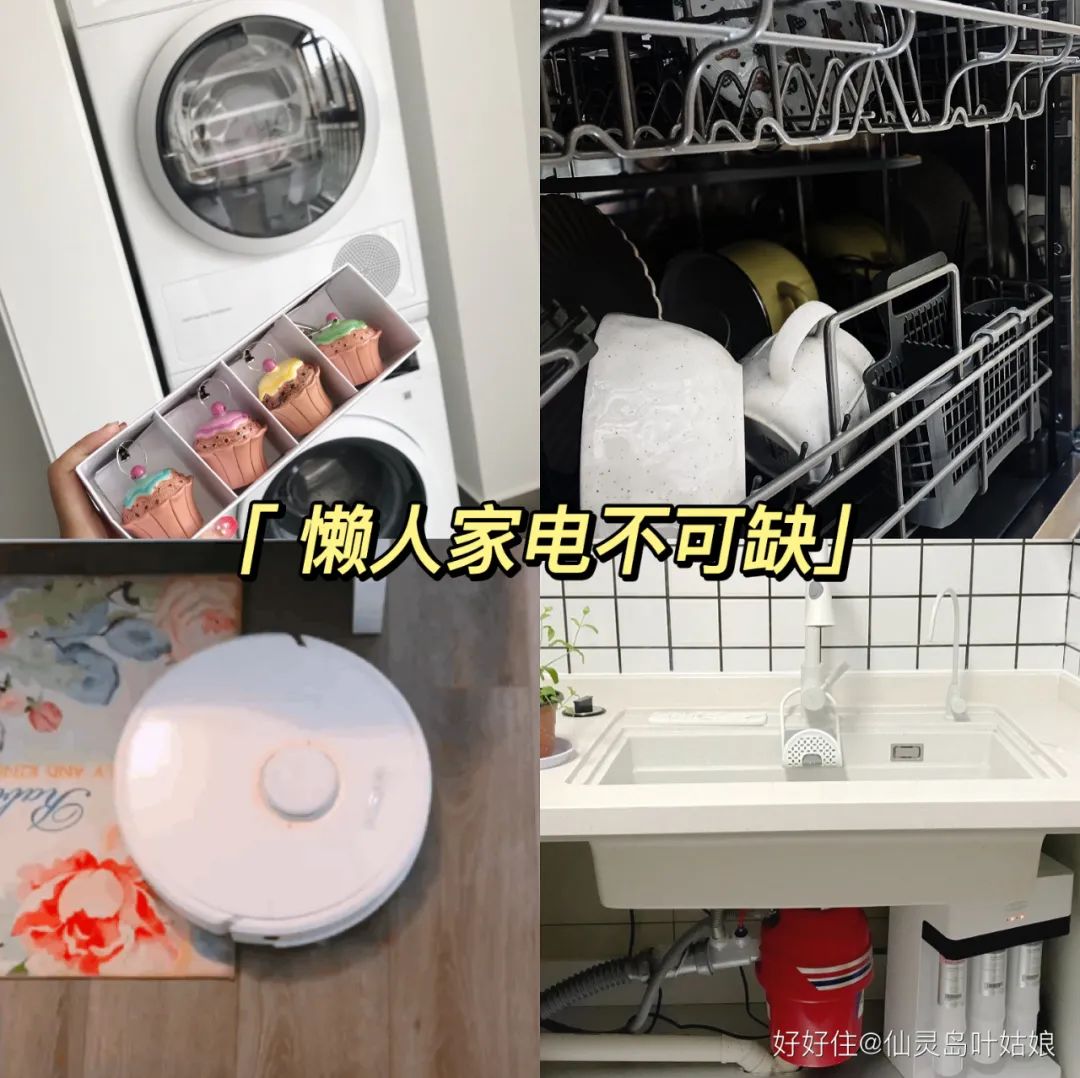 别发愁了!盘活小户型,这6招就够了