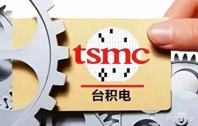 台积电|台积电开始上“眼药”了