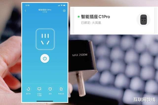 远程开机|远程开关电脑必备技能，向日葵C1Pro小而强大