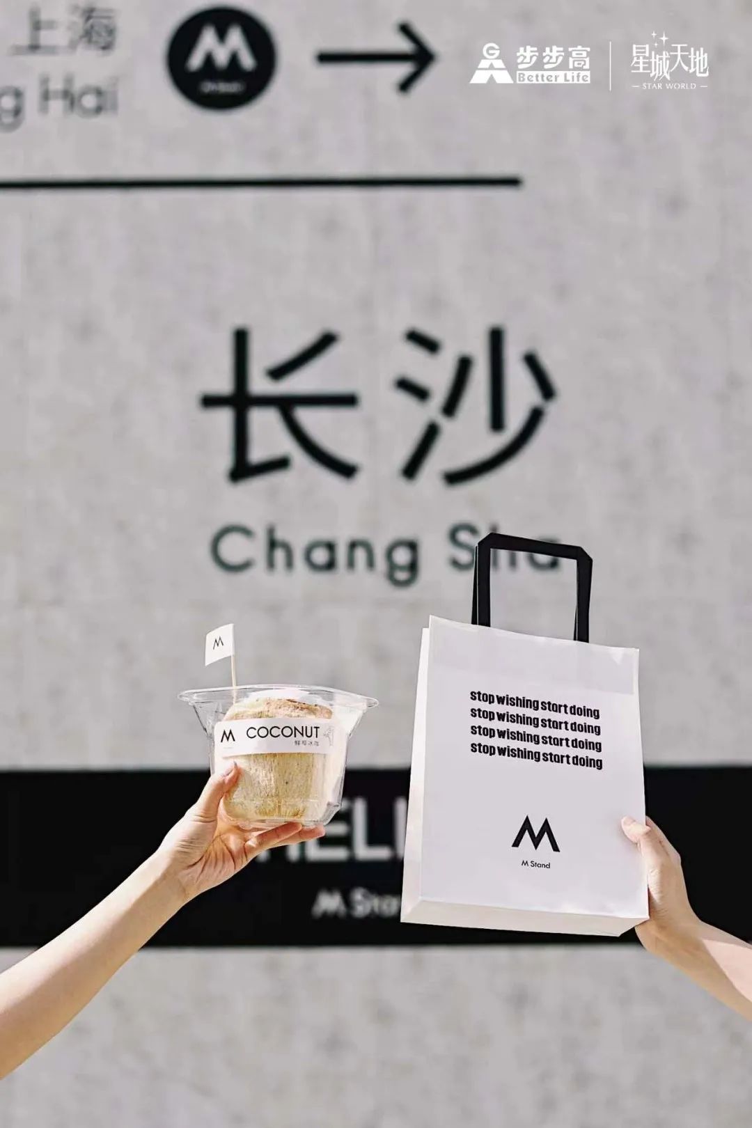 朴敏英 首店集结！去逛一下秋天呗