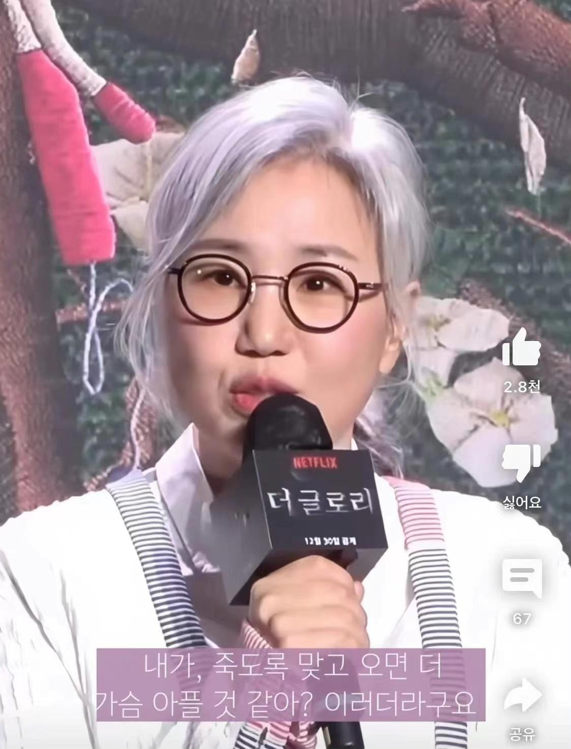 宋慧乔|宋慧乔新剧二搭《太阳的后裔》编剧,直击校园暴力,豆瓣飙到8.8