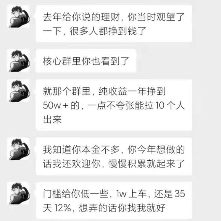 惠普|“赚钱”能力超越巴菲特，这个UP居然跑路了！