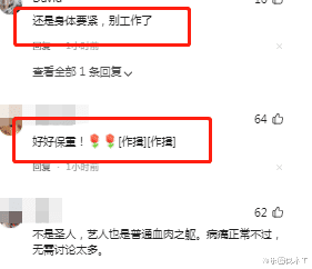 李玉刚|44岁李玉刚身体担忧！穿长衫坐轮椅现身，弓背缩脖身形瘦弱靠搀扶