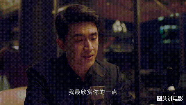 西装|《请叫我总监》大结局，豆瓣6.9，这样的成绩大家满意吗？