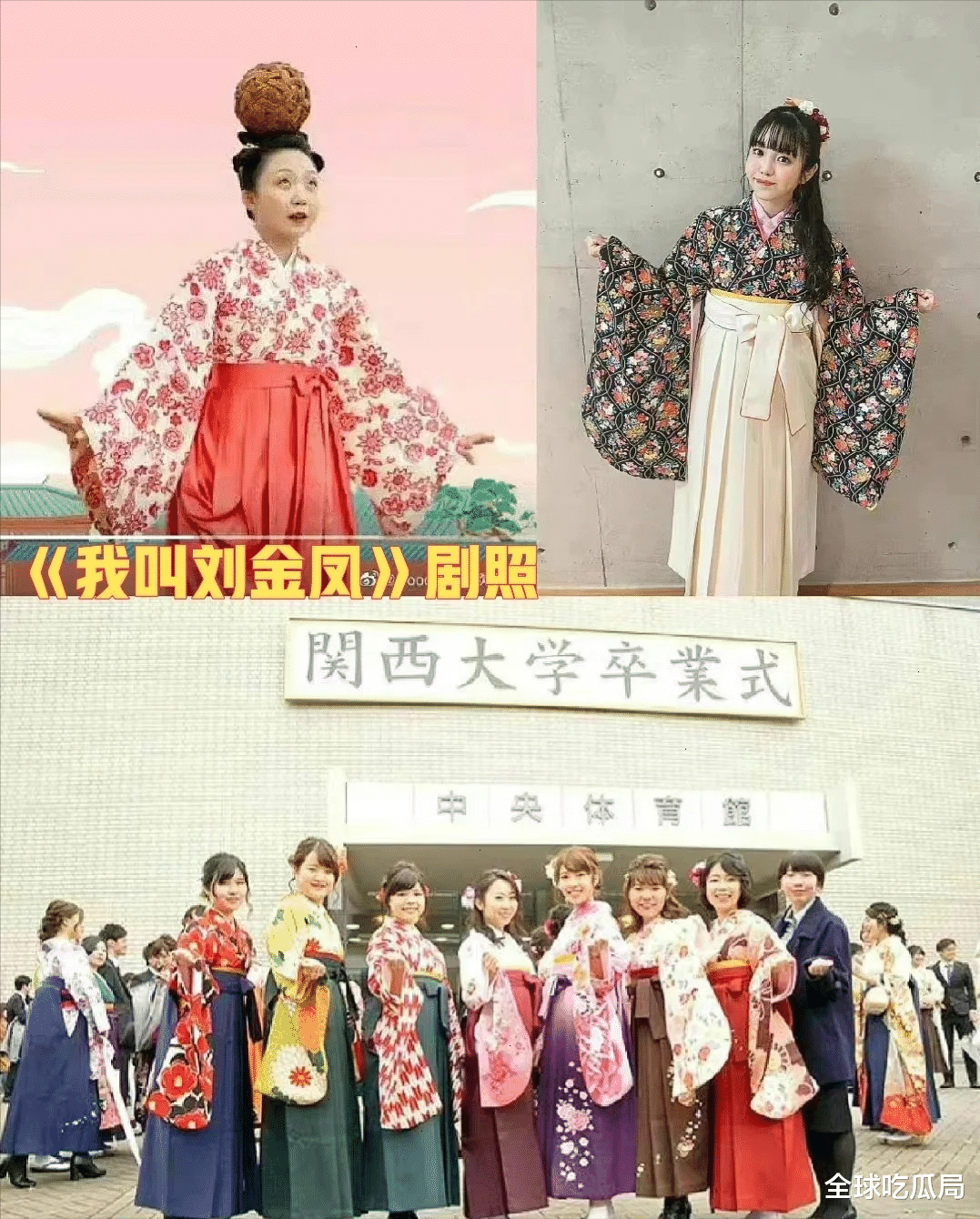 服饰|以倭代华!中国古装大剧毁三观:满屏倭风 中华服饰竟惨遭日本化