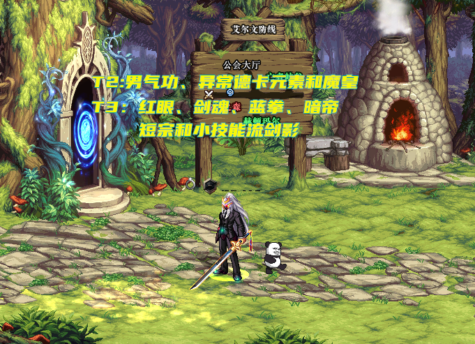 辽宁省|DNF:机械战神职业强度排名!T0存在3个职业,都是基础精通流