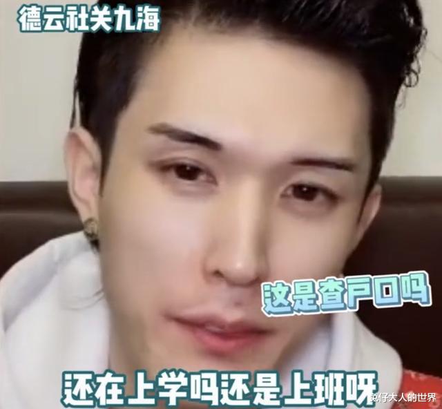关九海|真是一对活宝，张霄白在线给关九海“批作业”，隔离也没逃掉学习
