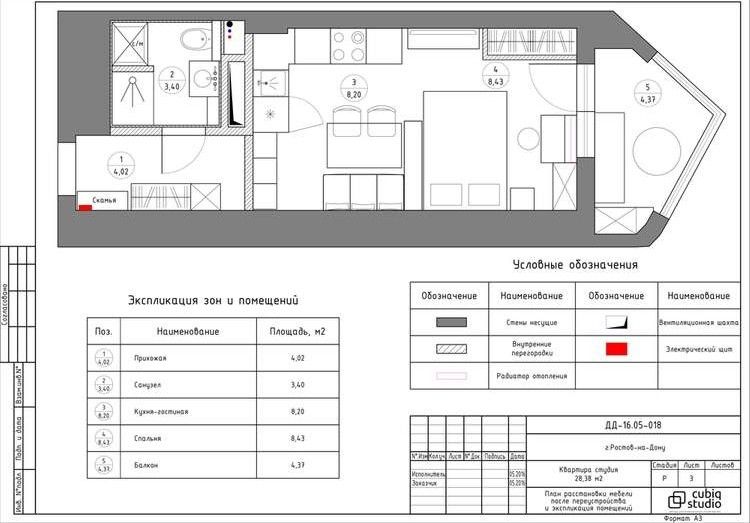 夫妻家中的高级场面:凭一个客餐厅就圈粉无数,全屋一体太爽了