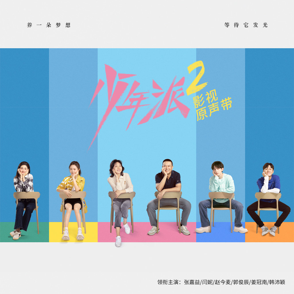 钱三一|时隔三年再看《少年派》,豆瓣没破7,真就无可争议?