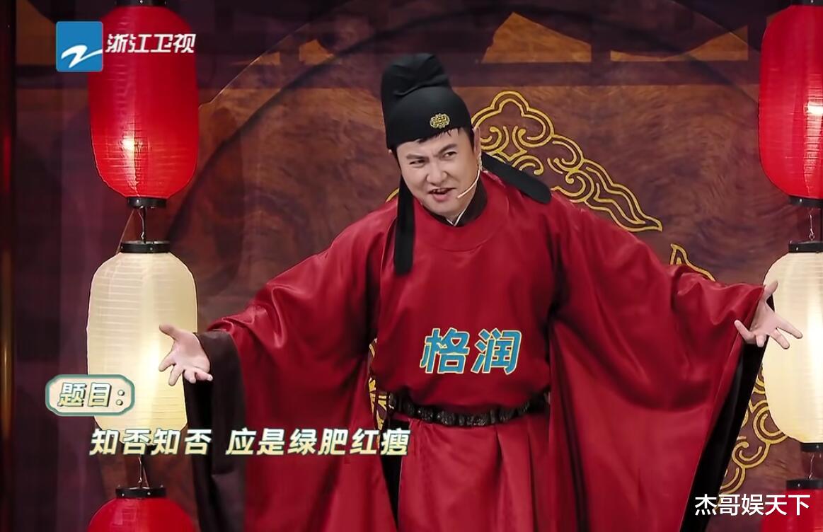 沈腾|《王牌对王牌7》第四期再度封神，但也打破了观众的三大幻想