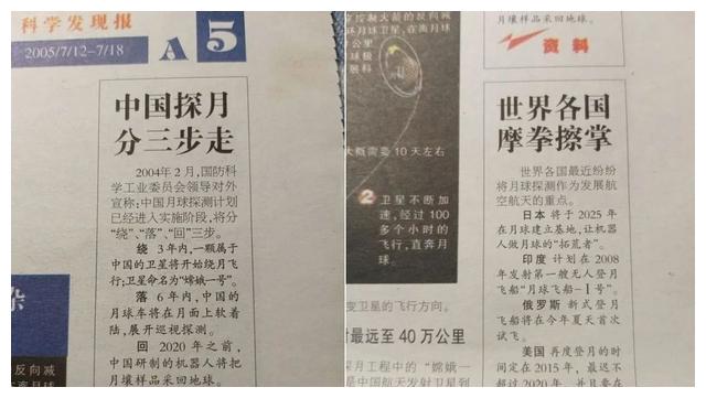 NASA局长:中国太空计划“不透明”,是极少数不愿与美合作的国家