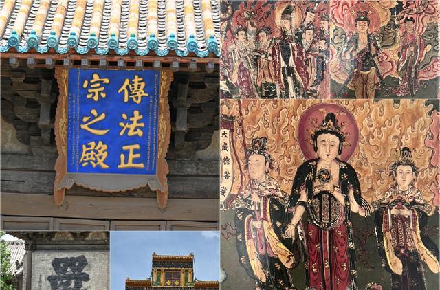 川藏公路|山西有个小县，名不经传却藏7座国保，中国第一传法正宗殿很珍贵