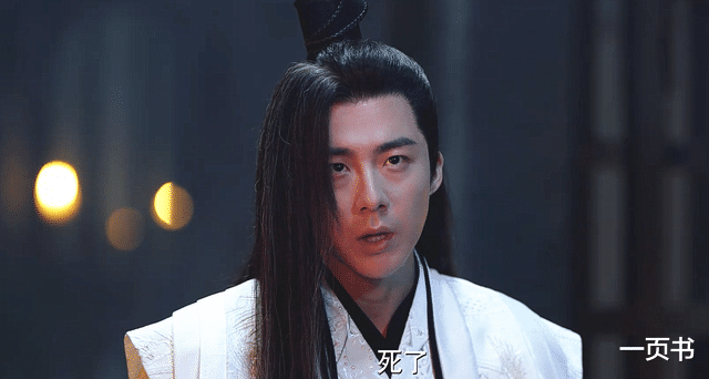白愁飞|《说英雄谁是英雄》白愁飞黑化，杀了朱小腰？杀苏梦枕差点被反杀