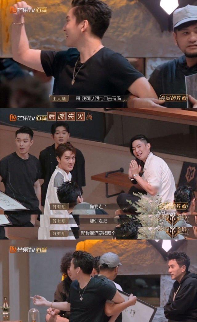 王大陆|《披荆斩棘的哥哥2》中，王大陆受到了大家的集体照顾，是团宠了