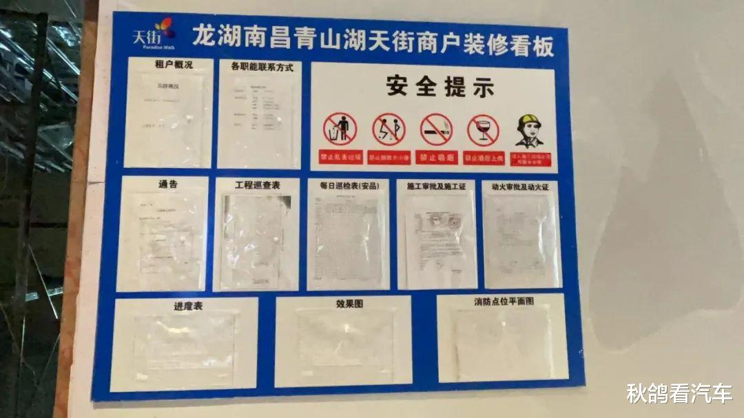 卧室|接棒暑期档！首家龙湖天街实景大曝光！城东商业今年要翻身了吗？