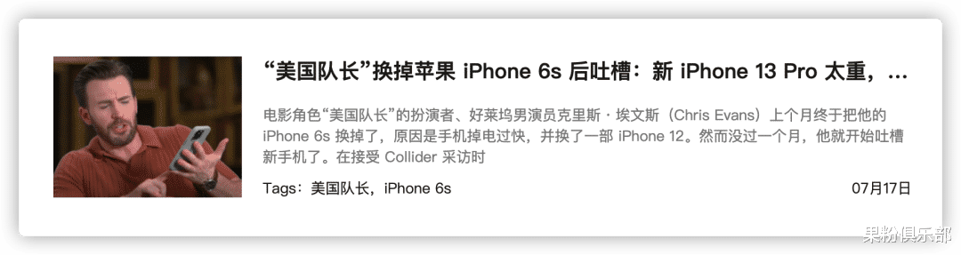新款 5G iPhone 出炉，售价 3000 起