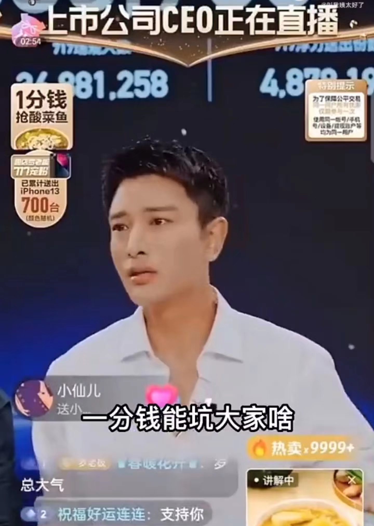 贾乃亮|贾乃亮姐姐发文心疼弟弟，说他是老实人，分辨罗敏对他考验太大了