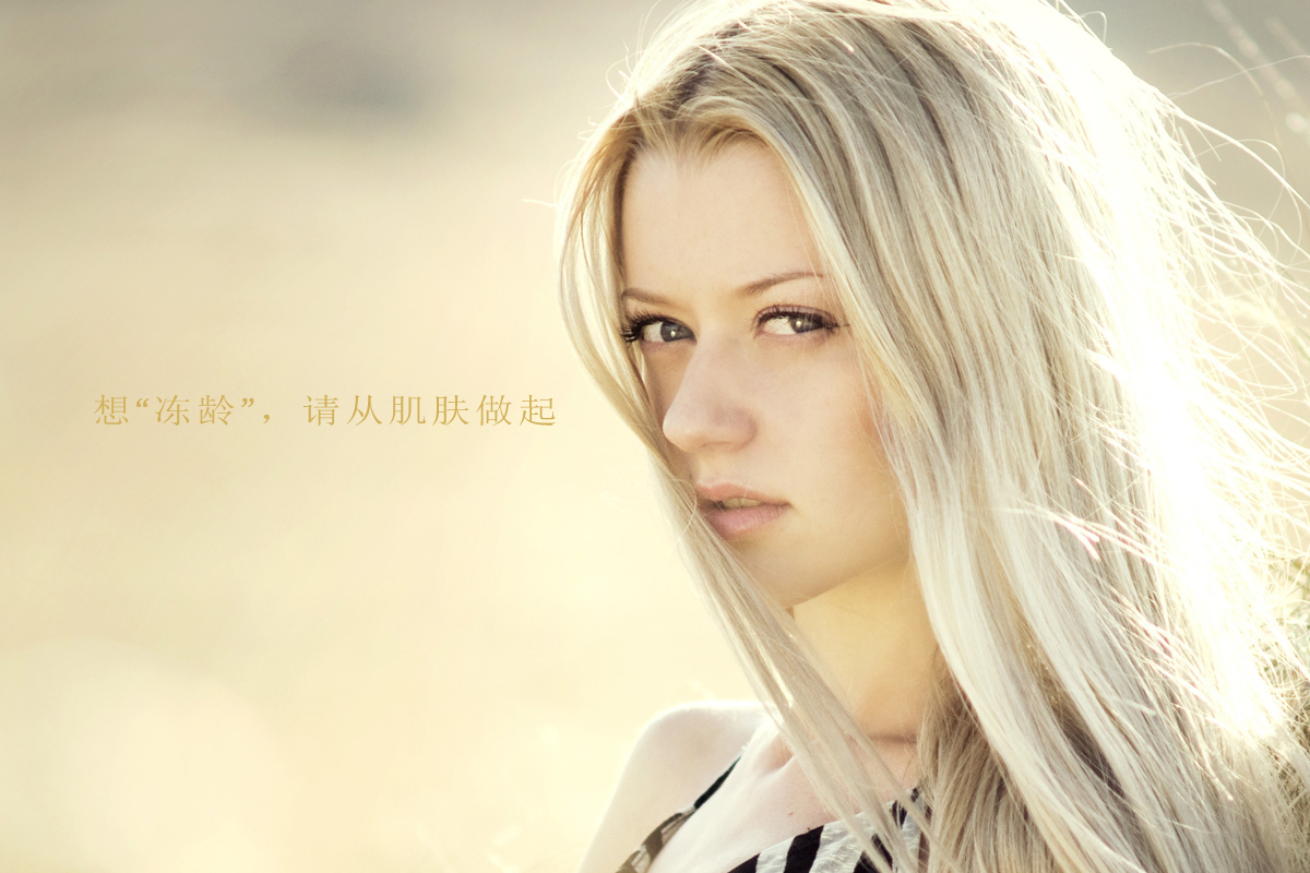 泡面 想“冻龄”,请从肌肤做起