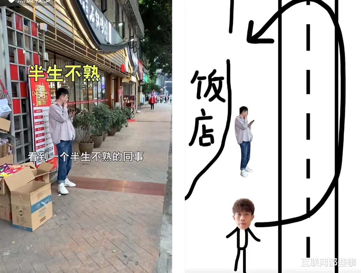 跨境电商|情商课、一人食、流量经济……当代社恐成了情绪生意的财富密码