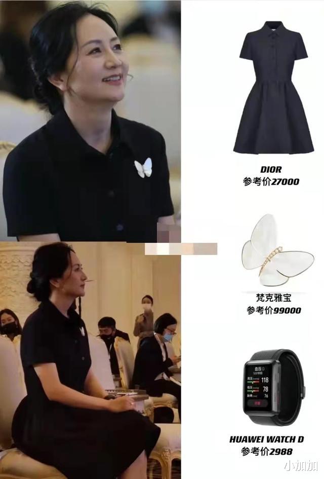 孟晚舟|孟晚舟暌违四年出席发布会,胸前蝴蝶结亮眼,她穿搭从没让人失望