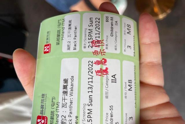 黑豹2|《黑豹2》在政治正确的狂欢面前，西方已失去了判断电影的能力