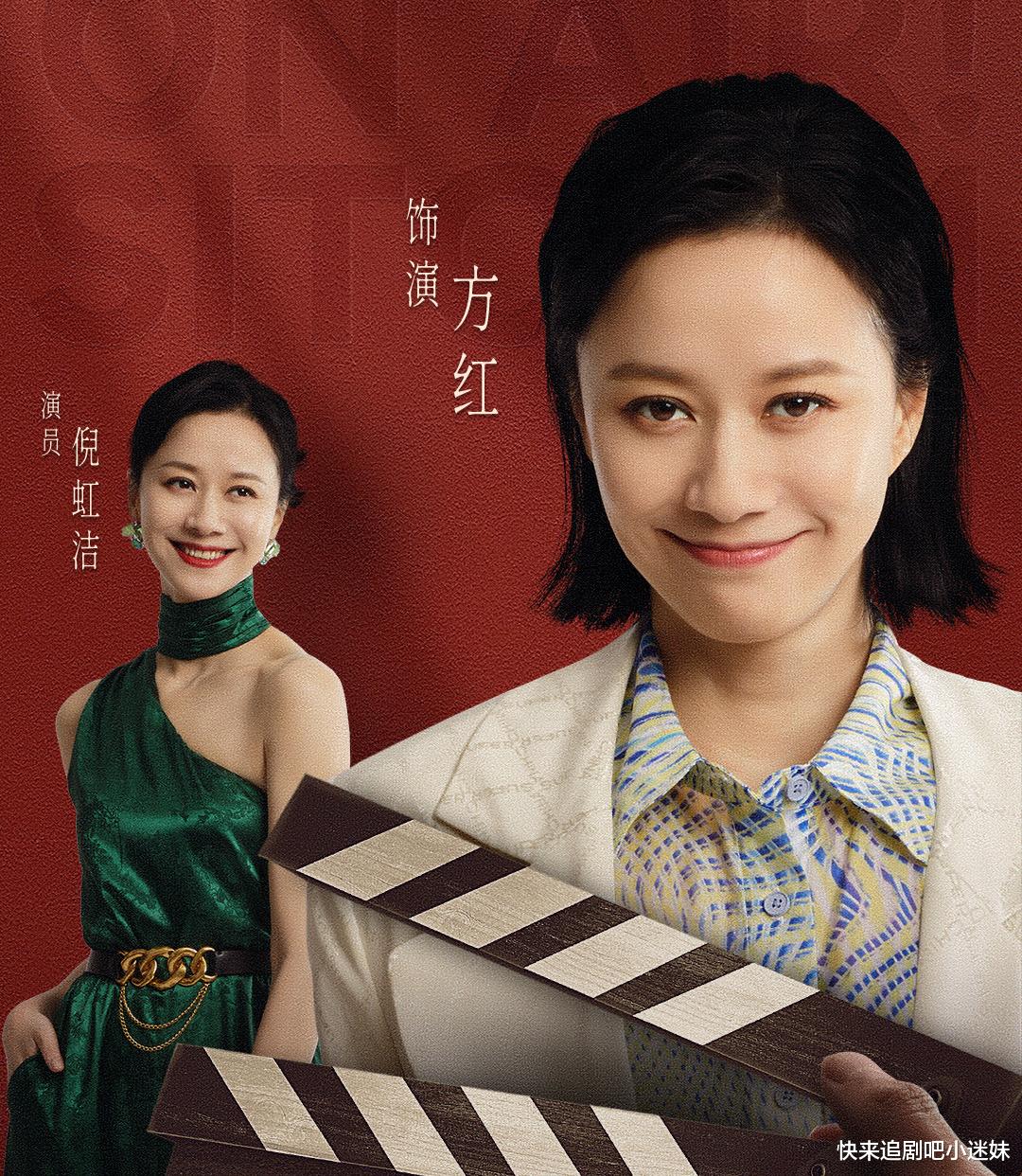 胡杏儿|杨超越新综艺官宣，《武林外传》《家有儿女》阵容加盟，上星播出