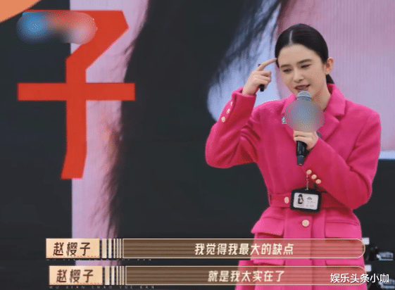 赵樱子|赵樱子，你还要炒作到什么时候？