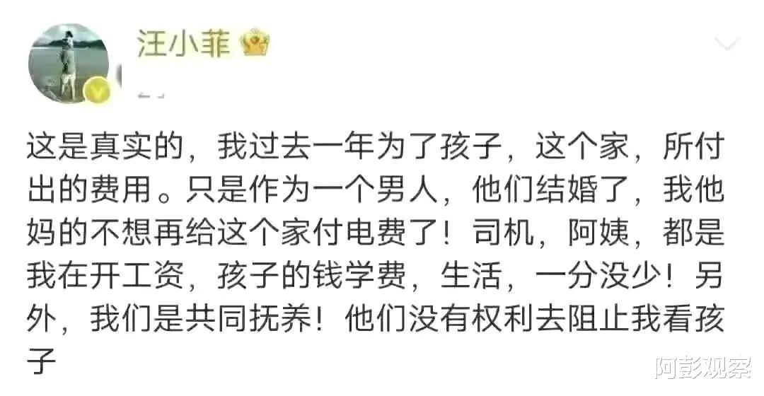 小S|蔡康永与小s再合体主持,助好友走出阴影,大s该向妹妹学习了