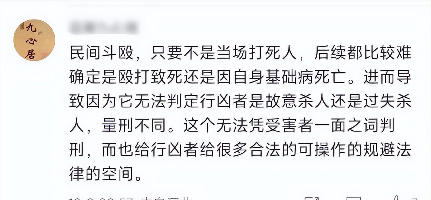赔偿金谈不拢？开封叶某婷高薪聘请外地知名律师誓要赔偿更多！