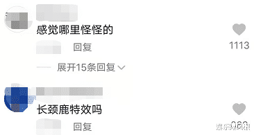 柳岩|40岁张萌近照曝光,脖子比例失调尖下巴抢镜,被质疑整容