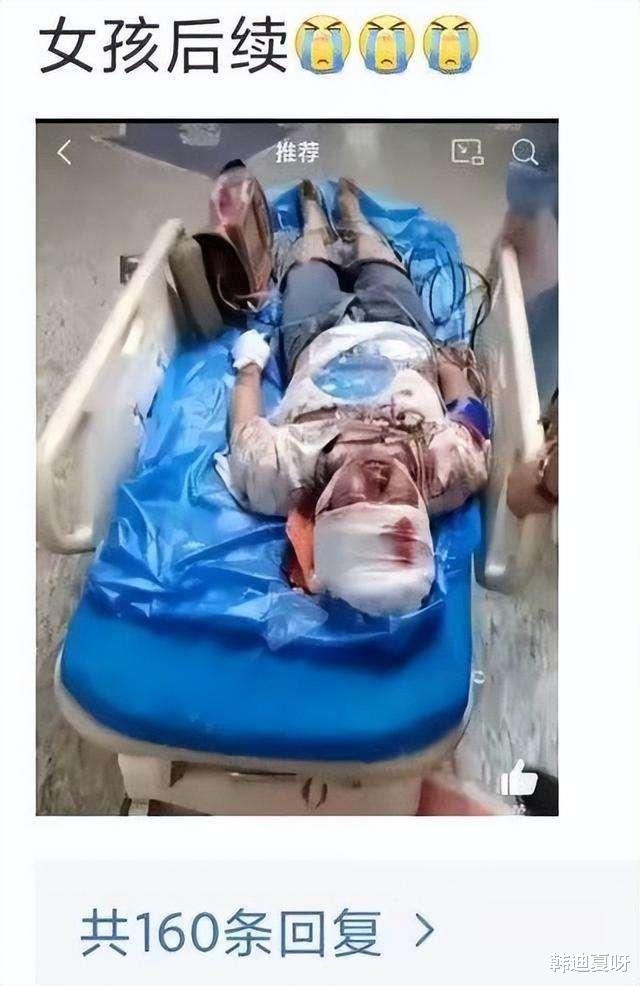 立法会|唐山被打女子身份疑曝光!仅19岁刚结束高考,李冰冰发声支援